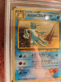 Misty's Golduck Gym Japanese Holo Pokemon Card WOTC Gem Mint PSA 10 - Image 3