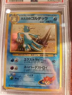 Misty's Golduck Gym Japanese Holo Pokemon Card WOTC Gem Mint PSA 10 - Image 4