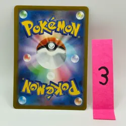 Bulbasaur 287/S-P Pokemon GO Promo Holo Pokemon Card Japanese NM - Image 2