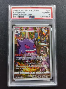 PSA 10 Gengar 074/071 CHR s10a Dark Phantasma Pokemon Card Japanese 2022 - Image 1
