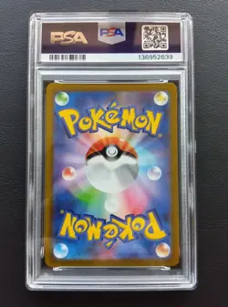 PSA 10 Gengar 074/071 CHR s10a Dark Phantasma Pokemon Card Japanese 2022 - Image 3