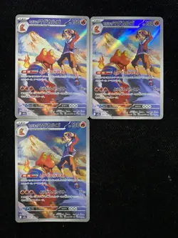 2025 Pokemon TCG Japanese Card #M2a 197/193 AR Ethan's Magcargo Lot*3 JA75 - Image 1