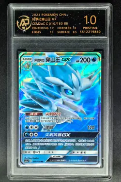 2023 Pokemon Cards CHN. Alolan Sandslash GX 010/150 RR RPA 10 (SAME AS PSA 10) - Image 1