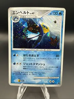 Empoleon Holo Japanese Palkia Half Deck 004/013 Pokemon Card - Image 1