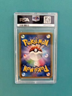Magikarp & Wailord GX 019/095 Japanese PSA 10 Pokemon Card - Image 2