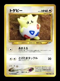 [NM-] Togepi No 175 Japanese Neo / Darkness, And to Light Pokemon C - Image 1