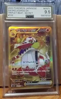 AGS 9.5 MINT JAPANESE POKEMON 2023 SKELEDIRGE ex 102/073 TRIPLET BEAT SV1a Card - Image 2