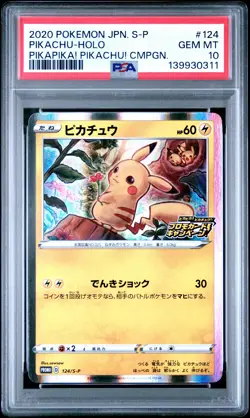 2020 POKEMON JPN S PROMO PIKAPIKA! PIKACHU! CAMPAIGN #124 PIKACHU-HOLO PSA 10 - Image 1