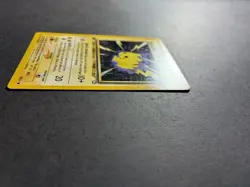 Pokemon Pikachu 1st Edition 70/111 Neo Genesis Regular - Image 3
