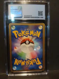 2007 CGC 7.5 Graded Pokemon Torterra '08 Entry Pk. Half Deck Japanese - Image 2