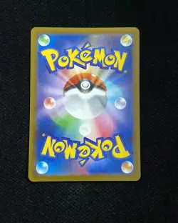 2025 Pokemon TCG Japanese Black Bolt Minccino #SV11B 157/086 AR Holo WA12 - Image 2