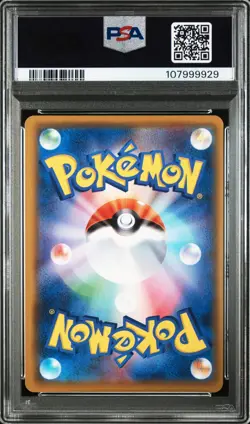 PIKACHU #279 POKEMON JAPANESE SWORD & SHIELD VMAX ULTRA RARE PSA9 - Image 2