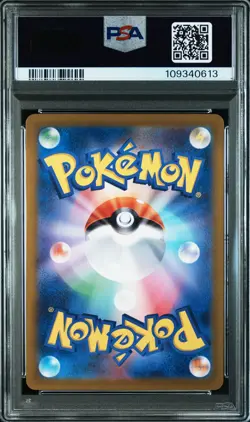 Pikachu JP 236/190 PSA 10 GEM MINT Pokemon Sv4a-shiny Treasure EX S - Image 2