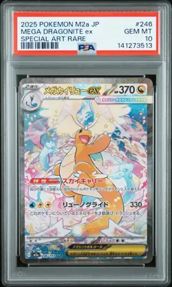 2025 POKEMON JAPANESE MEGA DREAM EX SPECIAL ART RARE MEGA DRAGONITE EX PSA 10 - Image 1