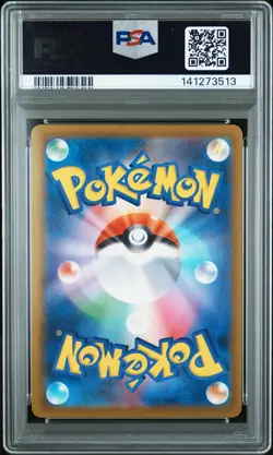 2025 POKEMON JAPANESE MEGA DREAM EX SPECIAL ART RARE MEGA DRAGONITE EX PSA 10 - Image 2