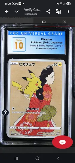 2021 Pokemon Japanese Pikachu Full Art Stamp Promo 227/S-P cgc 10 - Image 1