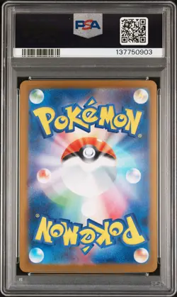 2025 POKEMON JPN M2-INFERNO X SPECIAL ART RARE #110 MEGA CHARIZARD X EX PSA 10 - Image 2