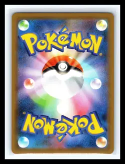 💥 Pokemon 042/067 RR Dragonite V Holo Rare Evolving Skies s7R E Japanese - Image 2