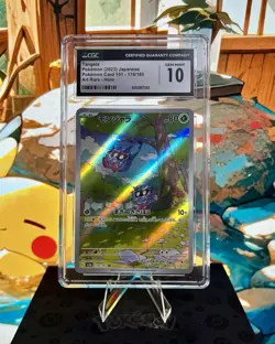 2023 POKEMON JPN SV2A-POKEMON 151 ART RARE #178 TANGELA CGC 10 GEM MINT - Image 1