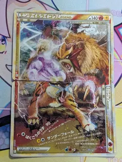 Entei & Raikou Legend 063 064/080 Reviving Legends 2010 1st Edition Pokemon - NM - Image 1