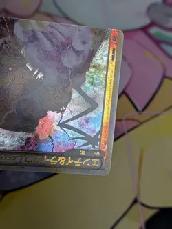 Entei & Raikou Legend 063 064/080 Reviving Legends 2010 1st Edition Pokemon - NM - Image 3