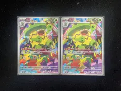 2025 Pokemon TCG Japanese M2 Inferno X Ludicolo #081/080 AR Lot*2 RR72 - Image 1