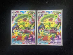 2025 Pokemon TCG Japanese M2 Inferno X Ludicolo #081/080 AR Lot*2 RR72 - Image 2