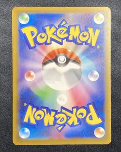 Pikachu McDonald's Promo 2025 Pokemon #020/M-P Japanese Near Mint Authentic - Image 2