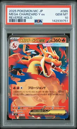 2025 POKEMON JPN MC-START DECK 100 BATTLE COLL #085 MEGA CHARIZARD Y EX PSA 10 - Image 1