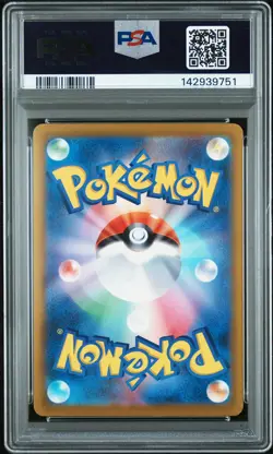 2025 POKEMON JPN MC-START DECK 100 BATTLE COLL #085 MEGA CHARIZARD Y EX PSA 10 - Image 2