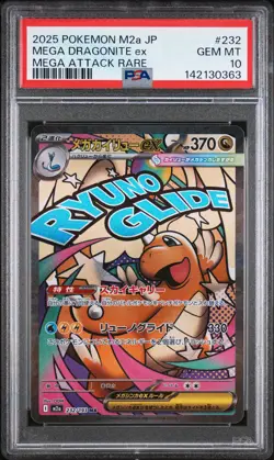 2025 POKEMON JAPANESE MEGA DREAM EX ATTACK RARE #232 MEGA DRAGONITE EX PSA 10 - Image 1