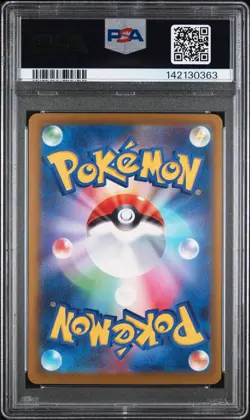 2025 POKEMON JAPANESE MEGA DREAM EX ATTACK RARE #232 MEGA DRAGONITE EX PSA 10 - Image 2