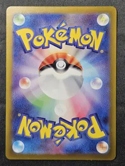 Pokemon Lillie's Ribombee 105/100 AR Battle Partners Japanese US Seller NM/LP - Image 2