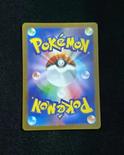 2025 Pokemon TCG Japanese White Flare Scraggy #SV11W 136/086 AR Holo WA12 - Image 2