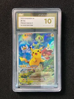 2024 Pokemon TCG S-CHN Scarlet & Violet PROMO 004/SV-P Pikachu PGS Perfect LU57 - Image 1