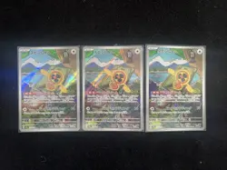 2025 Pokemon TCG Japanese M2a Mega Dream ex Rotom #213/193 AR Lot*3 RR72 - Image 1