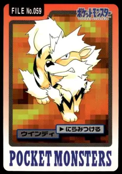 Arcanine File NO. 059 Bandai Carddass Series 3-4 Pokemon Japanese ~ LP - Image 1
