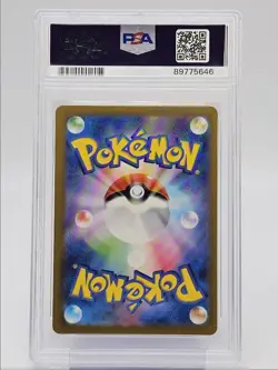 KRABBY 2023 POKEMON JAPANESE 151 MASTER BALL REVERSE HOLO 098/165 PSA 10 Q0004 - Image 2