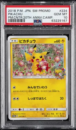 2018 POKEMON JPN SM PROMO POKEMON CENTER 20TH ANV CAMPAIGN #224 PIKACHU PSA 10 - Image 1