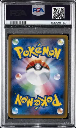 2018 POKEMON JPN SM PROMO POKEMON CENTER 20TH ANV CAMPAIGN #224 PIKACHU PSA 10 - Image 2