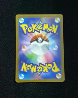 2025 Pokemon TCG Japanese White Flare Pansear #SV11W 099/086 AR Holo WA12 - Image 2