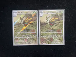 2025 Pokemon TCG Japanese M2a Mega Dream ex Beautifly #194/193 AR Lot*2 RR72 - Image 2