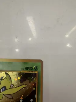 Pokemon TCG Celebi No.251 Japanese Neo Premium File 3 Vintage 2000 HP - Image 2
