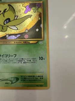 Pokemon TCG Celebi No.251 Japanese Neo Premium File 3 Vintage 2000 HP - Image 3