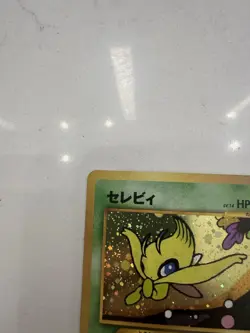 Pokemon TCG Celebi No.251 Japanese Neo Premium File 3 Vintage 2000 HP - Image 5