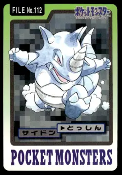 Rhydon File NO. 112 Bandai Carddass Series 3-4 Pokemon Japanese ~ MP - Image 1
