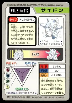 Rhydon File NO. 112 Bandai Carddass Series 3-4 Pokemon Japanese ~ MP - Image 2