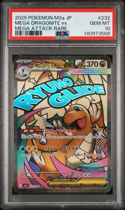 2025 POKEMON JAPANESE MEGA DREAM EX ATTACK RARE #232 MEGA DRAGONITE EX PSA 10 - Image 1