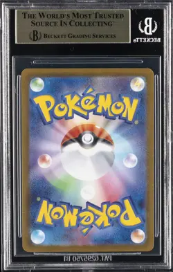2025 POKEMON MEGA STARTER SET MEGA GENGAR EX JPN #3 MEGA GENGAR EX BGS 9.5 - Image 2