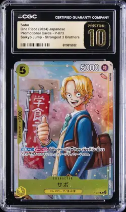 2024 ONE PIECE JPN SAIKYO JUMP STRONGEST 3 BROS SABO CGC 10 PRISTINE - Image 1